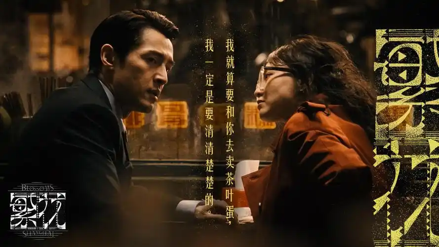 一路向西电影完整版 主视觉海报1