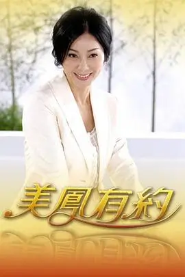 综艺 脱口秀 海报