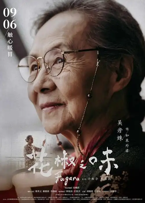 动漫 科幻 海报